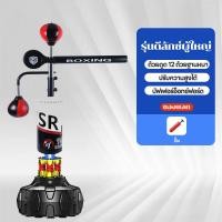 ราคา กระสอบทรายตั้งพื้น เป้าซ้อมมวย ถุงทรายแบบตั้ง ลูกบอลตอบสนองสำหรับเด็กและผู้ใหญ่ หมุน อุปกรณ์ฝึกหลบหลีก เป้าซ้อมแตะ กระสอบทราย เป้าซ้อมมวย กระสอบชกมวย (23021403881)