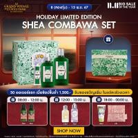 ราคา LOccitane Holiday Shea Combawa Set 2024 ล็อกซิทาน ฮอลิเดย์ กลิ่นเชียบัตเตอร์ คอมบาวา กลิ่นลิมิเต็ด loccitane loccitane ชุดของขวัญ ของขวัญ (22884254645)