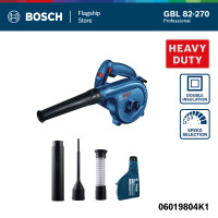 ราคา Bosch เครื่องเป่าลม ปรับแรงลมได้ รุ่น GBL 82 270 Professional ประกันนาน 12 เดือน (21728106625)