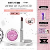 ราคา สองทุ่ม 8 พ ย 67 ตีสอง 11 พ ย 67 Clinique Makeup Set เซ็ตเครื่องสำอางคลีนิกข์ เพื่อตกแต่งสีสันให้ผิวสวย ดูเปล่งประกายอย่างเป็นธรรมชาติ (22898554406)