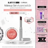 ราคา สองทุ่ม 8 พ ย 67 ตีสอง 11 พ ย 67 Clinique Makeup Set เซ็ตเครื่องสำอางคลีนิกข์ เพื่อตกแต่งสีสันให้ผิวสวย ดูเปล่งประกายอย่างเป็นธรรมชาติ (22898554404)