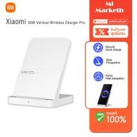 ราคา Xiaomi 50W Vertical Air Cooled Wireless Charger Pro ที่ชาร์จไร้สาย ที่ชาร์จแนวตั้ง ที่ชาร์จแนวนอน ชาร์จเร็ว Qi Wireless Charger Stand (22687503277)