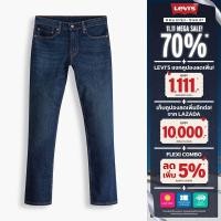 ราคา กางเกงยีนส์ Levis Mens 511 Slim Jeans (22809696741)