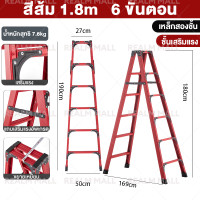 ราคา REALM บันได บันไดพับได้ บันไดทรงA บันไดอลูมิเนียม สูง 0 9m 1 2m 1 5m 1 8m 2 1m ขึ้นลงได้ 2 ทาง ข้างเดียว เริ่ม 3 7 ขั้น ไม่สั่นง่าย (22958544877)