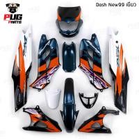 ราคา PUGParts ชุดสีDash New ชุดสีแดช ชุดสีแดช125 ชุดสี แดช ชุดสีแดชนิว ชุดสี dash ชุดสีแดชนิว เฟรมแดช แดช125 (22218226800)