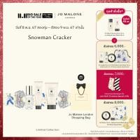ราคา CHRISTMAS SPECIAL Jo Malone London Snowman Cracker โจ มาโลน ลอนดอน น้ำหอม (22810869695)