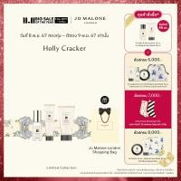 ราคา CHRISTMAS SPECIAL Jo Malone London Holly Cracker โจ มาโลน ลอนดอน น้ำหอม (22810883561)