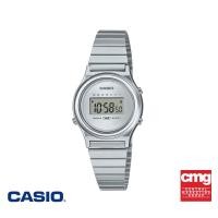 ราคา CASIO นาฬิกาข้อมือ CASIO รุ่น LA700WE 7ADF วัสดุสเตนเลสสตีล สีเงิน (21319982547)