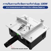 ราคา จัดส่งฟรี COD โต๊ะเลื่อยวงเดือน 1100W โต๊ะเลื่อยไม้ อเนกประสงค์ ปรับองศาได้ โต๊ะเลื่อยองศา 45 DIY 110 240V Table Saw (21986459760)