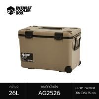 ราคา New Arrival Cooler Box 26L กระติกน้ำแข็งมีล้อ 26 ลิตร กระติกน้ำแข็งล้อลาก กระติกน้ำแข็งมีที่วางแก้ว (23113726813)
