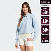 ราคา adidas Lifestyle ALL SZN French Terry Polo Sweatshirt Women Blue IY6793 (22435378379)