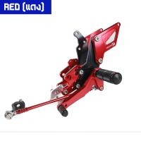 ราคา เกียร์โยงปรับระดับได้ YAMAHA M SLAZ STYLE RACING PIRANHA ตรงรุ่น ปิรันย่า (9737727239)