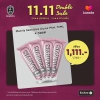 ราคา Marvis Sensitive Gums Mint 75ML 4 หลอด (22947482393)