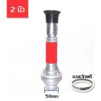 ราคา ปืนฉีดน้ำดับเพลิง อุปกรณ์ทดสอบแรงดัน หัวปืนฉีดน้ำ DC พร้อมสวิตซ์เกจ์วัดแรงดัน 2 นิ้ว 2 5 นิ้วหัวฉีดสปริงเกอร์เกษตร หัวฉี (21622949548)