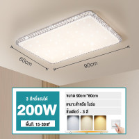 ราคา โคมไฟเพดาน ไฟเพดานบ้าน ไฟ LED แสง 3สี รุ่น ขนาด โคมไฟติดเพดานห้องนอน ไฟเพดาน โคมระย้าคริสตัล ไฟแต่งห้องนั่งเล่น โคมไฟเพดาน (21418756545)