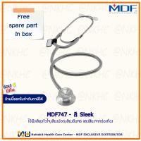 ราคา หูฟังทางการแพทย์ Stethoscope ยี่ห้อ MDF747 Dual head (13301347135)