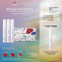 ราคา PRE SALE 11 11 HARNN LIP EXPLORER SET KISS JOURNAL 2 G x 3 PCS GET FREE LIP OIL 2 G (23000779473)