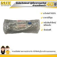 ราคา มือเปิดประตูหน้านอก โครเมี่ยม ซ้าย ขวา SUZUKI CIAZ ซูซูกิ เซียส 82810 79831 0PG แท้ (21412181881)