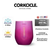 ราคา NEW COLLECTION CORKCICLE STEMLESS 12OZ 355ML (22176092859)