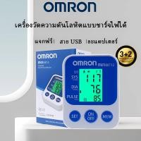ราคา เครื่องวัดความดันโลหิต HEM8712 เสียงอัจฉริยะ เครื่องวัดความดันโลหิตแบบแขนสำหรับใช้ในบ้านทางการแพทย์ (23091722496)