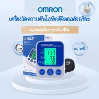 ราคา OMRON เครื่องวัดความดันโลหิตแบบวัดความดันโลหิตที่แขนวัดความดันแบบดิจิตอล BP อัตโนมัติ36ข้อมือเครื่องวัดชีพจรทางการแพทย์แบบพกพา (23088283122)