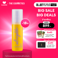 ราคา Urban Decay All Nighter Vitamin C Long Lasting Makeup Setting Spray 118ml เซตติ้งสเปรย์วิตซี (22846871889)