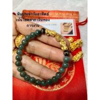ราคา กำไลข้อมือปี่เซียะคู่ ทองแท้99 99 น้ำหนัก 0 2 กรัม ส่งพร้อมกล่องแดง ใบรับประกันสินค้า (20152354417)