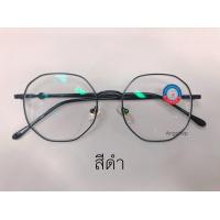 ราคา แว่นสายตาสั้น เลนส์มัลติโค้ด ออกแดดเปลี่ยนสี ทรง8เหลี่ยม แว่น แว่นตา แว่นสายตา แว่นสายตาสั้น 8เหลี่ยม (9084581787)