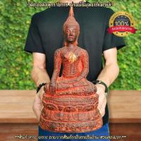 ราคา พระพุทธรูป อู่ทองโบราณพิมพ์ใหญ่ หน้าตัก5นิ้ว เนื้อผสมหินศิลาแลง ผสมมวลสารผงพุทธคุณ108ชนิด เข้าพิธีพุทธาภิเษกรายวาระ (15784642364)