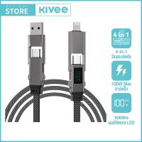 ราคา KIVEE 100W 4 in 1 Type C To Lightning USBA To Type C Fast Charging Cable For iphone Macbook Realme Huawei Samsung Oneplus Wire Charging Data Cord For C C A C C L A L Cable (23093769706)