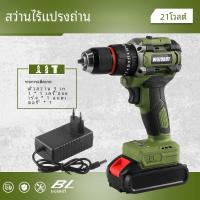 ราคา Wozobuy สว่านไฟฟ้าไร้สาย16 8V 21V เครื่องมือไฟฟ้าสำหรับไร้สายขนาดเล็กไดรเวอร์ DC ลิเธียมแบตเตอรี่โทรศัพท์ (23084792584)