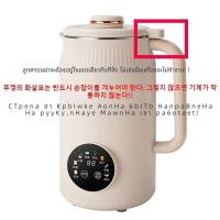 ราคา เครื่องผลิตน้ำเต้าหู้ไฟฟ้า220V เครื่องทำน้ำผลไม้อัตโนมัติเสื้อยืดแฟชั่นสำหรับผู้ชายอัจฉริยะเครื่องทำน้ำทรงกาน้ำชา (23066410878)