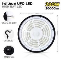 ราคา โคมไฟไฮเบย์ ledโคมไฟไฮเบย์UFO LED ไฟโรงงาน 100W 150W 200W 300W โคมไฟอุตสาหกรรมเชิงพาณิชย์กันน้ำสำหรับคลังสินค้า 220V LED (22088779082)