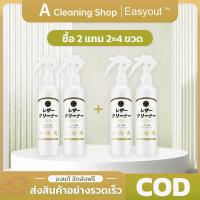 ราคา สเปรย์บำรุงหนัง ทำความสะอาด น้ำยาทำความสะอาดกระเป๋า 500ml เหมาะสำหรับทำความสะอาดโซฟา รองเท้าหนัง กระเป๋าหนัง น้ำยาทำความสะอาดเบาะหนัง ผลิตภัณฑ์เครื่องหนังทุกชนิด (22505673961)