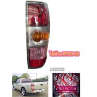 ราคา ไฟท้าย ดวงไฟท้าย โคมไฟท้าย มาสด้า bt50 MAZDA bt50 ปี 2006 2008 ไม่รวมขั้วไฟ และ หลอดไฟ ยี่ห้อ DEPO เกรดอย่างดี (19890186695)