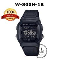 ราคา ประกัน1ปีและกล่อง CMG CASIO รุ่น W 800H นาฬิกาข้อมือผู้ชาย แบตเตอรี่ 10 ปี W800 W800H W 800H (22582432722)