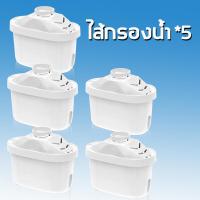 ราคา เหยือกกรองน้ำ เครื่องกรองน้ำ ในครัวเหยือก กรองน้ำประปา เหยือกพร้อมไส้กรองน้ำ ให้คุณและครอบครัวได้ทานน้ำในความสะดวกสบาย (21468885390)