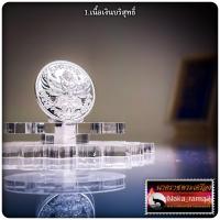 ราคา เหรียญ พญาครุฑกระดุมหัวเลส กฐิน 2567 เนื้อเงิน วัดครุฑธาราม จ พระนครศรีอยุธยา (23097494905)