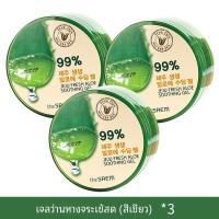 ราคา The Saem Korean Aloe Vera Gel Mask ของแท้ Post Sun Repair นุ่มกระจ่างใสบรรเทา Hydrate ผู้หญิง Facial Moisturizing สีครีม (21640929028)