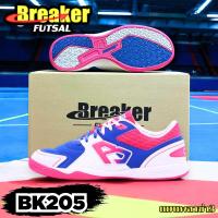 ราคา Breaker Futsal รองเท้าฟุตซอล ฟุตบอล เตะบอล BK206 (22623567325)