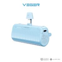 ราคา Veger แบตสำรอง รุ่น P5 Pro Power Bank 5000 mAh 20W พาวเวอร์แบงค์ พกพาสะดวก (19959476949)