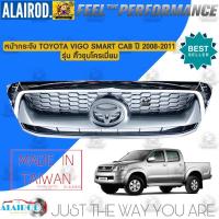 ราคา กระจังหน้า หน้ากระจัง หน้ากาก TOYOTA VIGO SMART CAB ปี 2008 2010 รุ่นดำรุ่นคิ้วชุบโครเมี่ยม OEM (21909840323)