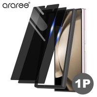 ราคา Araree Z Fold 6 Core ความเป็นส่วนตัวหน้าจอด้านหน้าฟิล์มกันรอย Samsung Galaxy เคส (22485368772)
