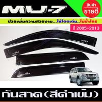 ราคา กันสาด คิ้วกันสาด คิ้วประตู คิ้ว ดำทึบ อีซูซุ มูเอ็กซ์ ISUZU MU 7 MU7 2002 2003 2004 2005 2006 2007 2008 2009 2010 2011 2012 ใส่ร่วมกันได้ (22769612841)