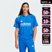 ราคา adidas ไลฟ์สไตล์ เสื้อยืด House of Tiro Nations Pack ผู้ชาย สีน้ำเงิน IY4508 (22440890514)