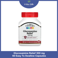 ราคา กลูโคซามีน Glucosamine Relief 500 mg 60 Capsules Easy Swallow 21st Century (7409866692)