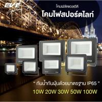 ราคา EVE โคมสปอร์ตไลท์ โคมฟลัดไลท์ แอลอีดี โคมกันน้ำ โคมไฟ DOB Better แสงขาว แสงเหลือง 10W 20W 30W 50W 100W (19750947542)