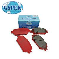 ราคา ผ้าเบรคหน้า TOYOTA ACV30 คัมรี่ ปี02 06 วิช ปี04 ยี่ห้อ GSPEK DB1462 ผ้าดีสเบรค 1กล่อง 4ชิ้น (3522302366)