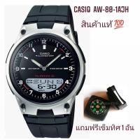ราคา casioสองระบบสำหรับชายและหญิ่งรุ่นAw 80 1AJH (21932325994)