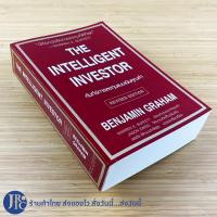 ราคา พร้อมส่ง THE INTELLIGENT INVESTOR หนังสือ คัมภีร์การลงทุนแบบเน้นคุณค่า REVISED EDITION หนังสือใหม่ BENJAMIN GRAHAM (10685914351)